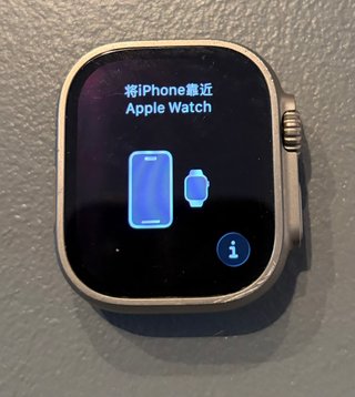 Apple Watch Ultra 49mm GPS + Celular Titanio