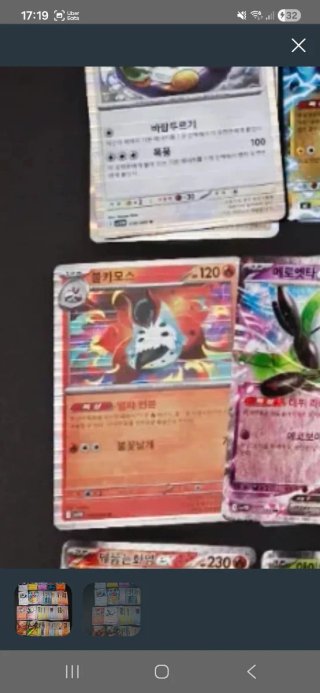Cartas Pokémon Coreano Bulbasaur Charmander