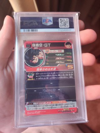 super dragon ball heroes - mm2 - 038 - PSA 10