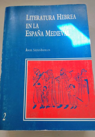 Literatura hebrea en la Espana medieval (Spanis...