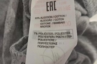 Pijama Verano Mujer. Talla M.