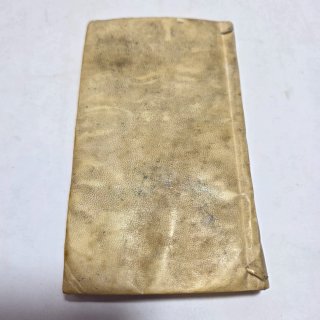 Libro antico Esercizio della presenza di Dio 1764
