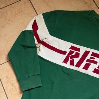 Felpa Vintage Rifle XL