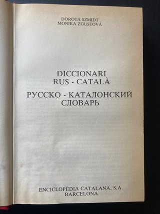 Diccionari rus-català