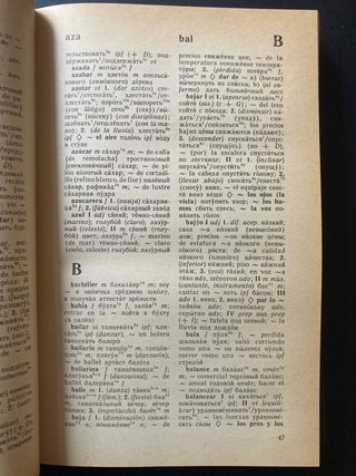 Diccionario manual español-ruso
