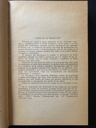 Diccionario manual español-ruso