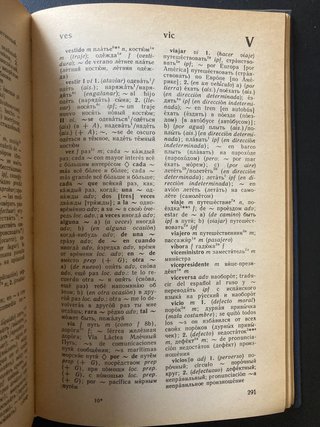 Diccionario manual español-ruso
