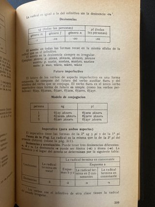 Diccionario manual español-ruso