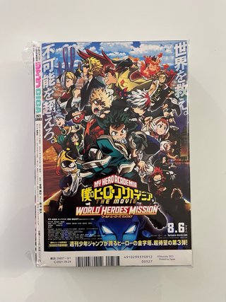 Giga jump summer 2021 jujutsu kaisen