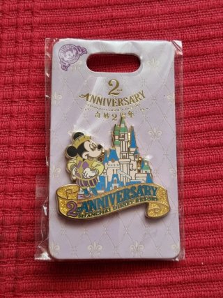 Pin Disneyland Mickey 2 Aniversario Shanghai Disne