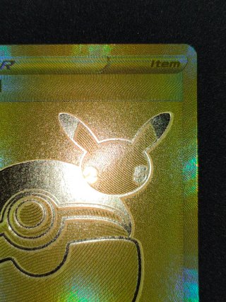 Carta Pokémon Poké Ball SWSH146 Celebration Eng