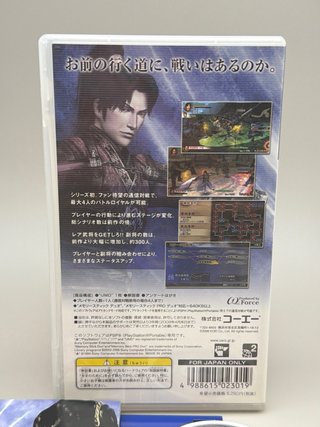 Shin Sangokumusou 2nd Evolution PSP