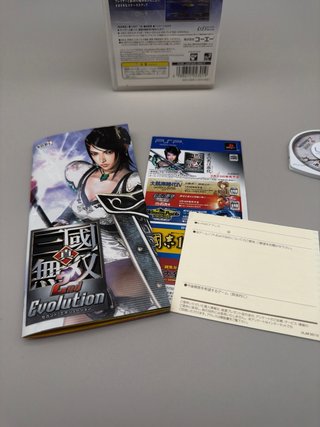 Shin Sangokumusou 2nd Evolution PSP