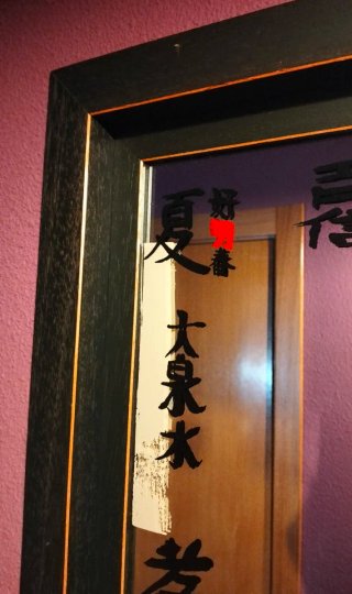 Espejo decorativo