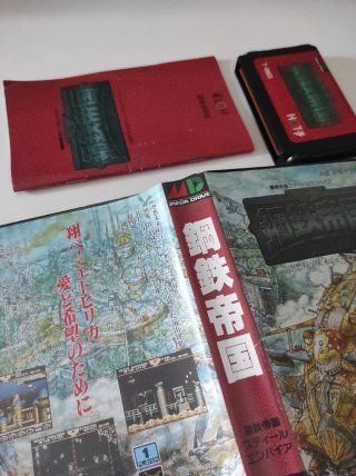 Koutetsu Teikoku Steel Empire - Mega Drive JP