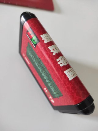 Koutetsu Teikoku Steel Empire - Mega Drive JP