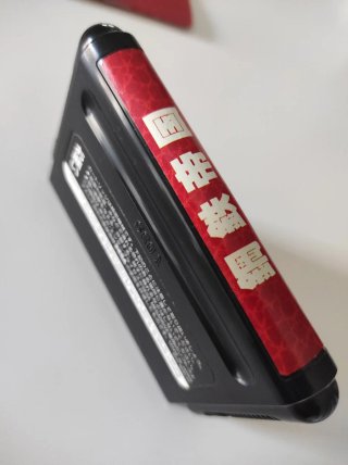 Koutetsu Teikoku Steel Empire - Mega Drive JP
