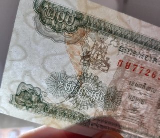 🇰🇭 Billetes Camboya 1998