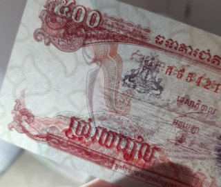 🇰🇭 Billetes Camboya 1998