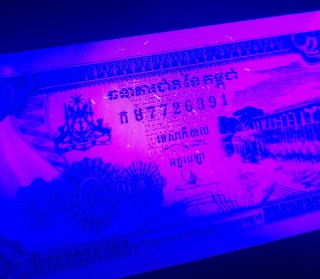 🇰🇭 Billetes Camboya 1998