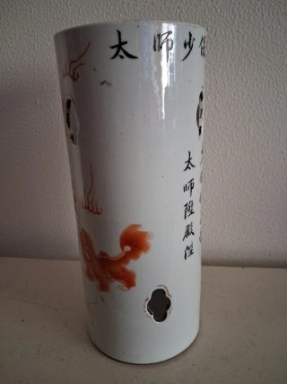 Jarrón Chino Porcelana Naranja