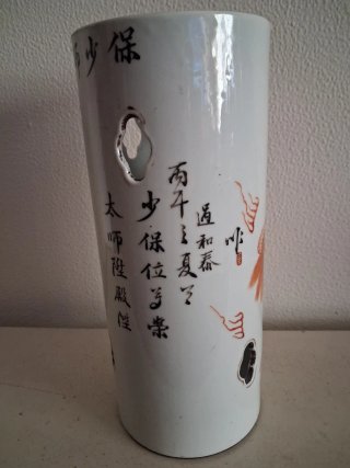 Jarrón Chino Porcelana Naranja