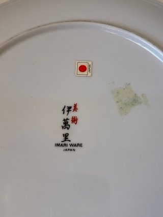 Plato decorativo japonés porcelana