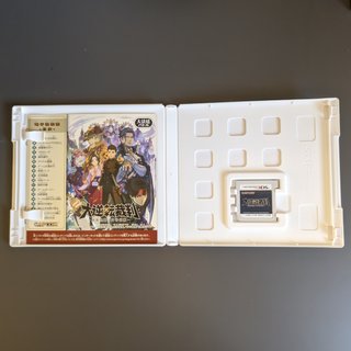 The Great Ace Attorney 3DS Japonés