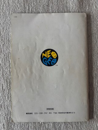 Art of Fighting 2 Neo Geo