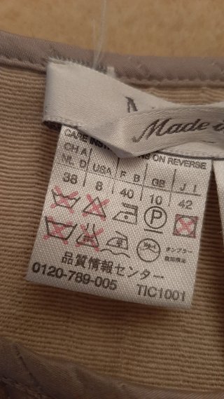Max Mara Abito rosa antico