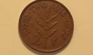 Moneda Palestina 1941 - 2 Mils