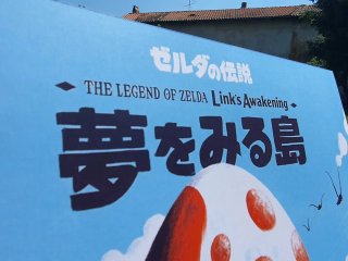 Zelda Link's Awakening Poster A3