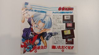 "GO! GO! ACKMAN" de Banpresto para Super Famicom