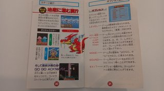 "GO! GO! ACKMAN" de Banpresto para Super Famicom