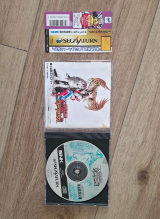 Samurai Spirits III Sega Saturn Spine Card