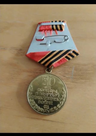 Medallas de Unión Soviética.