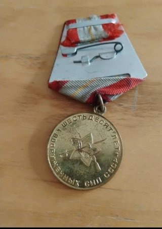 Medallas de Unión Soviética.