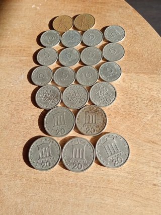 Lote de monedas griegas 2, 5,10 y 20 dracmas