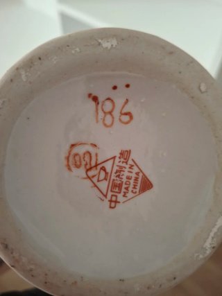Jarrón porcelana china, antiguo decorado