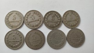 Moneda 5 Centavos- El Salvador