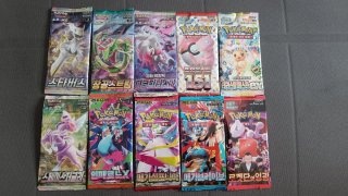 Mystery Pack 3 Sobres Pokémon Coreanos