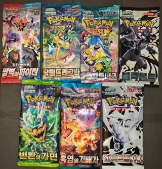 Mystery Pack 3 Sobres Pokémon Coreanos