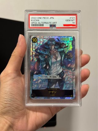 One Piece TCG Kuzan PSA 10 OP02-121