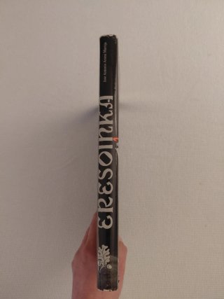 Libro"Eresoinka Embajada Cultural Vasca 1937-1939