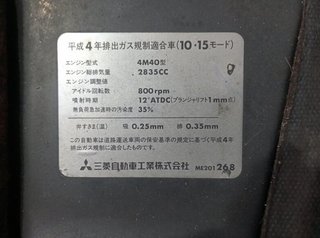 Mitsubishi 99333 4m40 capot montero (v60/v70)