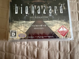 Resident Evil HD Remaster Collector PS3 JAP
