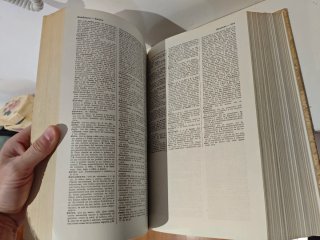 Diccionario de la lengua española de la Real Acade