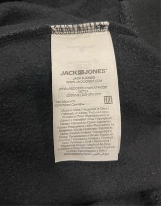 Sudadera Jack&Jones Negra. Talla XXL
