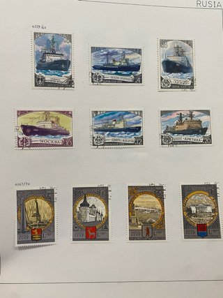 370 Sellos Unión Soviética 1974-79