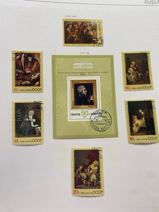 370 Sellos Unión Soviética 1974-79